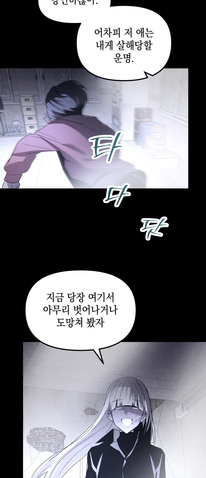 39 페이지