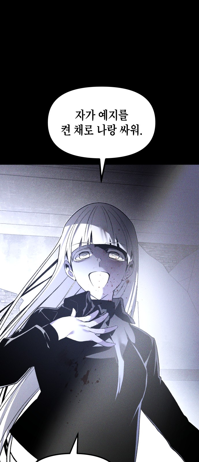 46 페이지