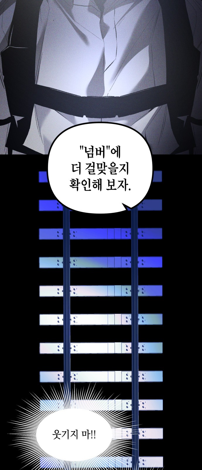48 페이지