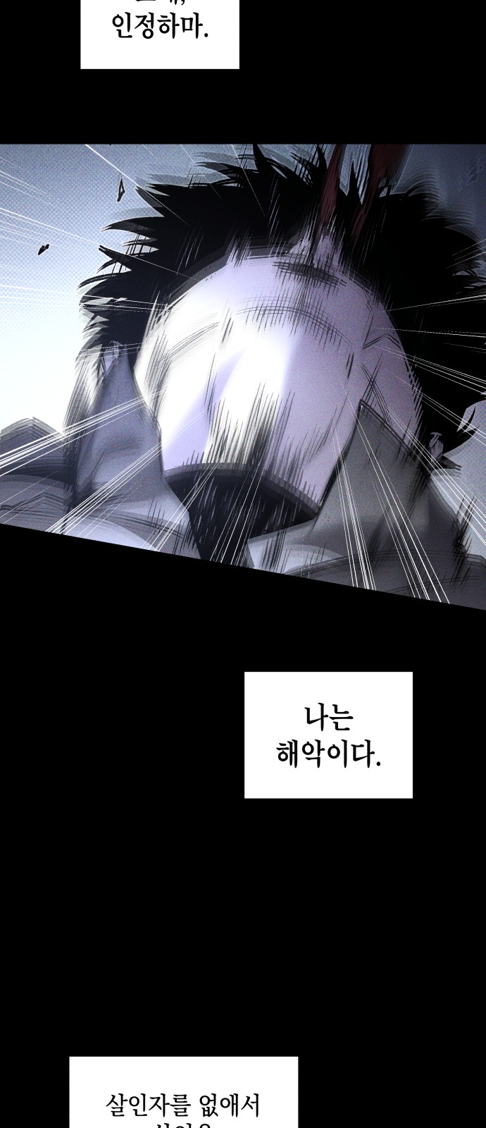 70 페이지