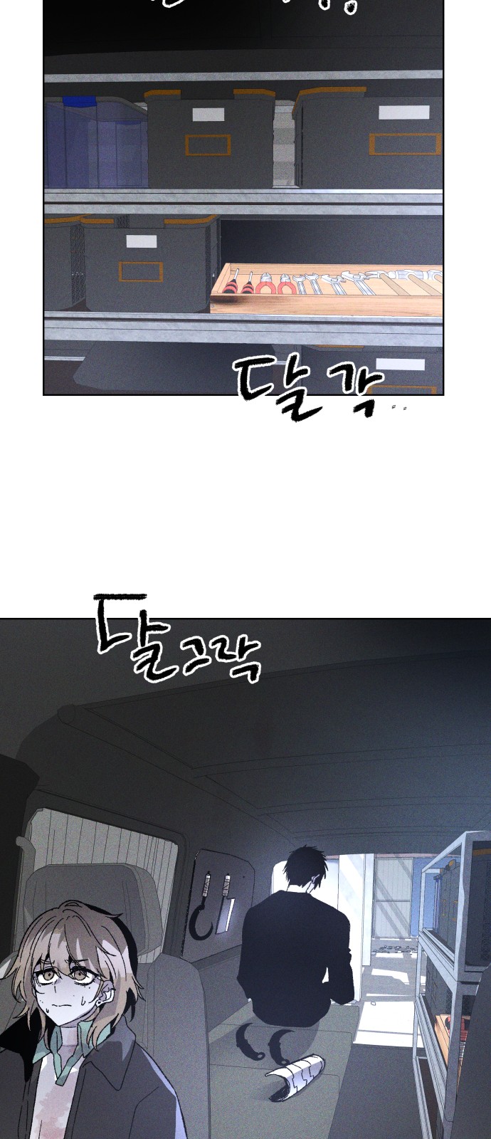 19 페이지