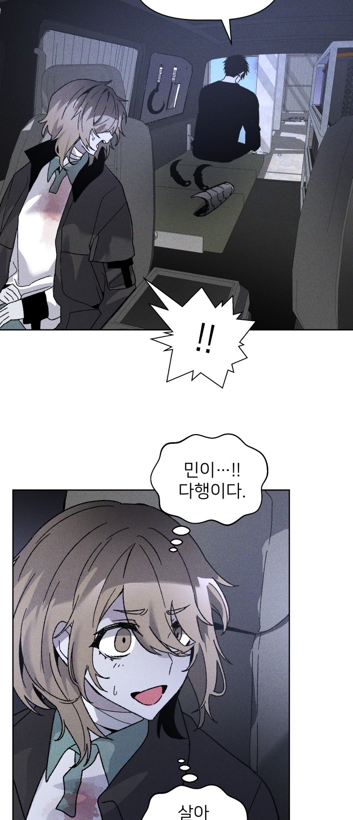 33 페이지