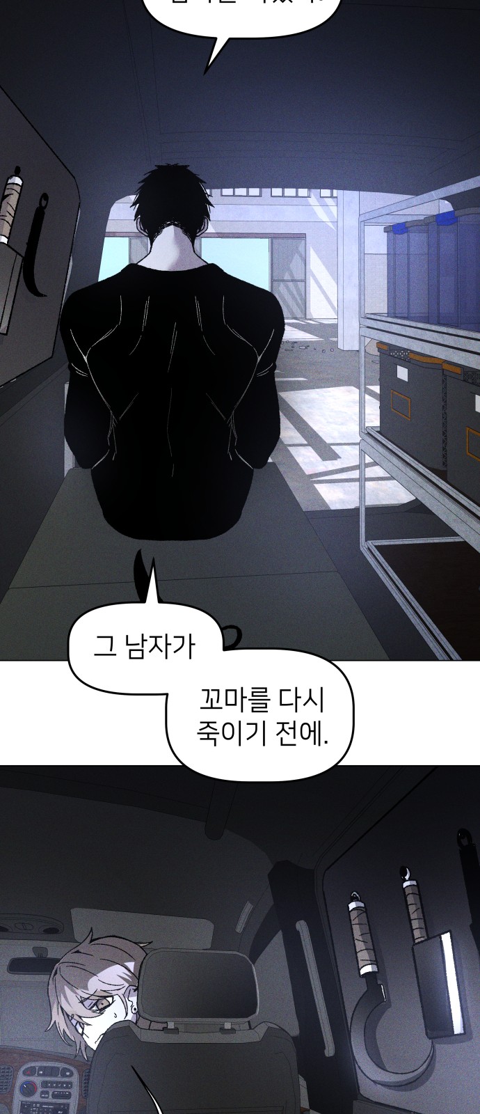 39 페이지