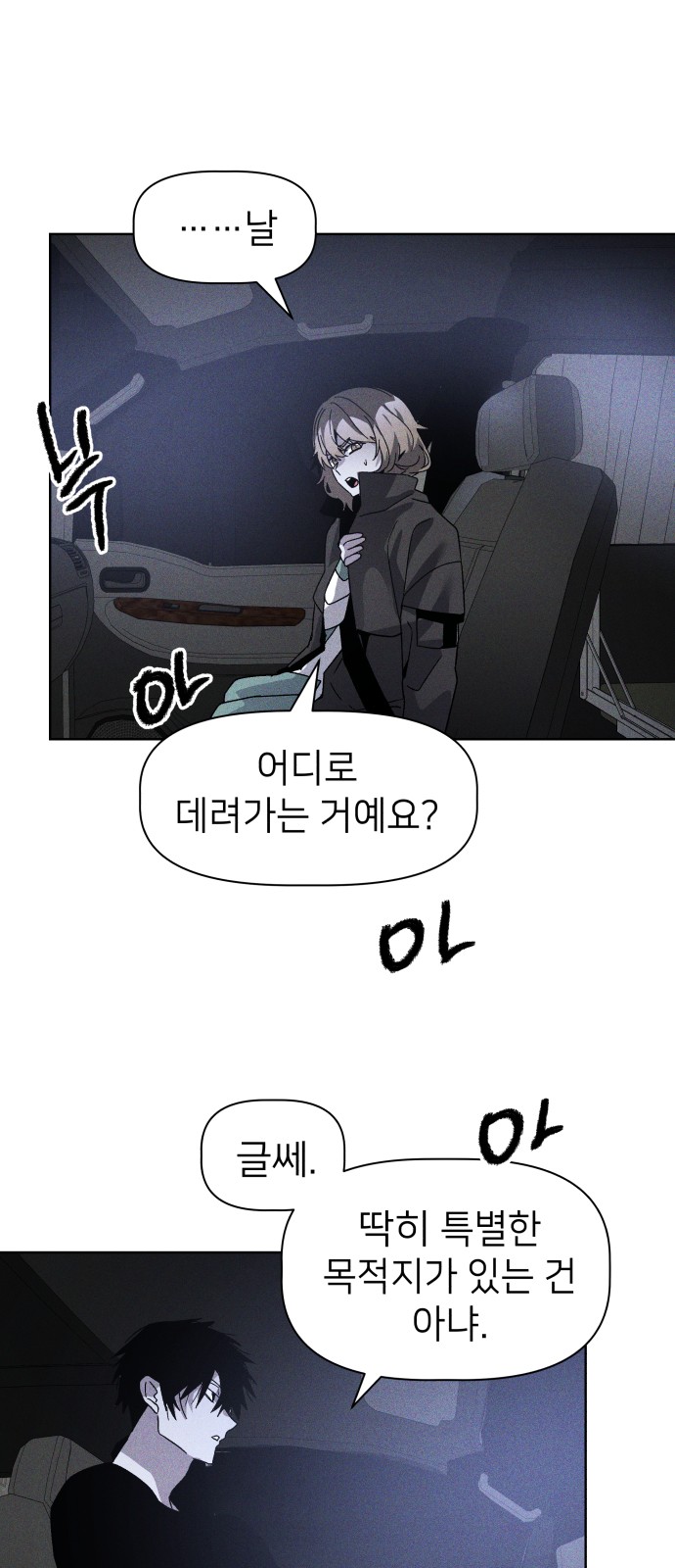 51 페이지
