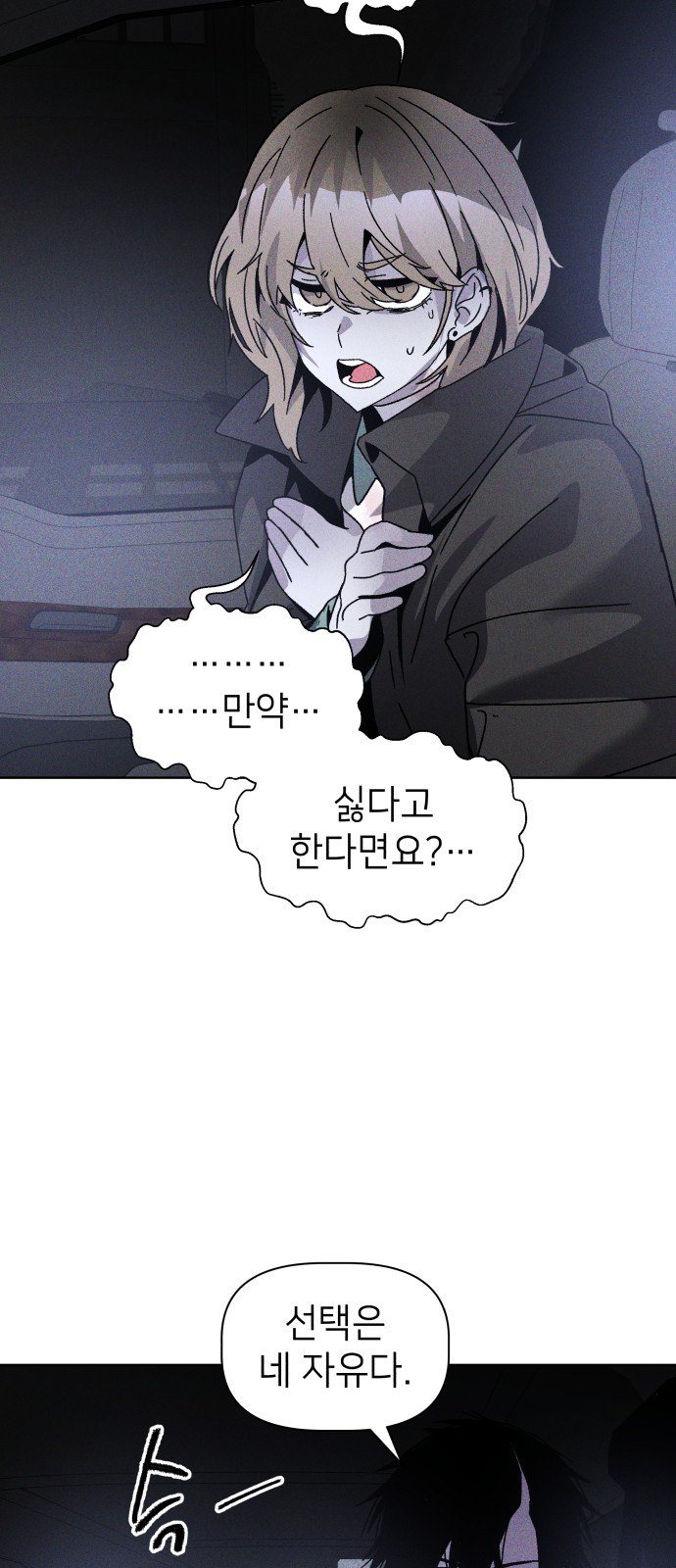 54 페이지