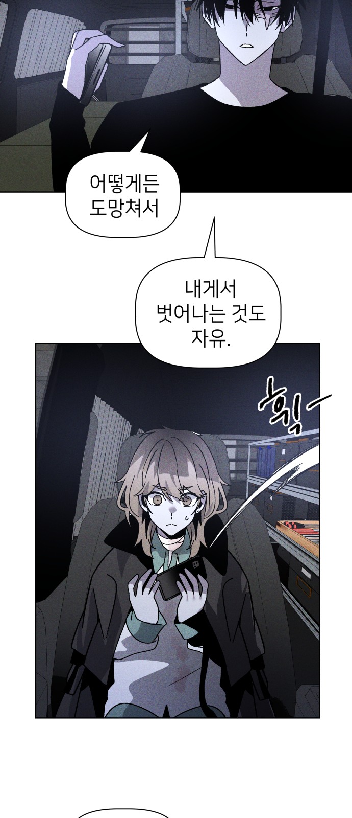 55 페이지