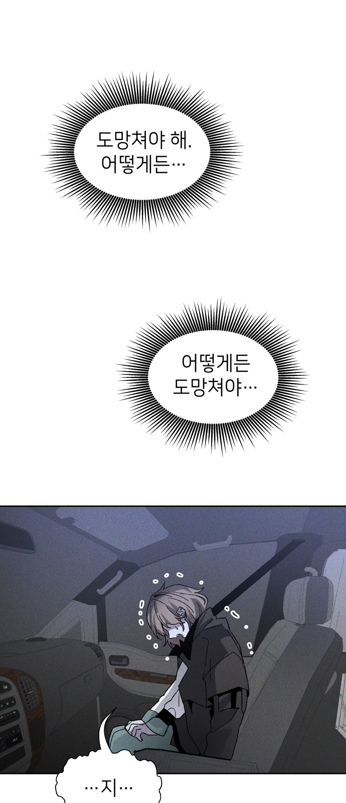 60 페이지