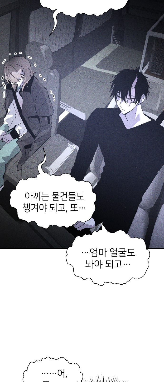 62 페이지