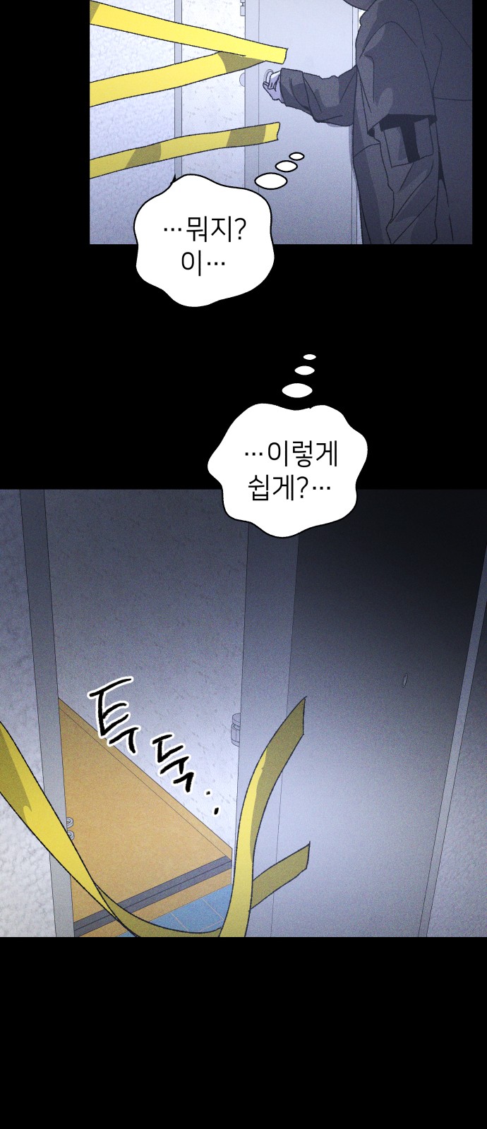 70 페이지