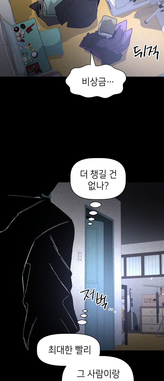 73 페이지