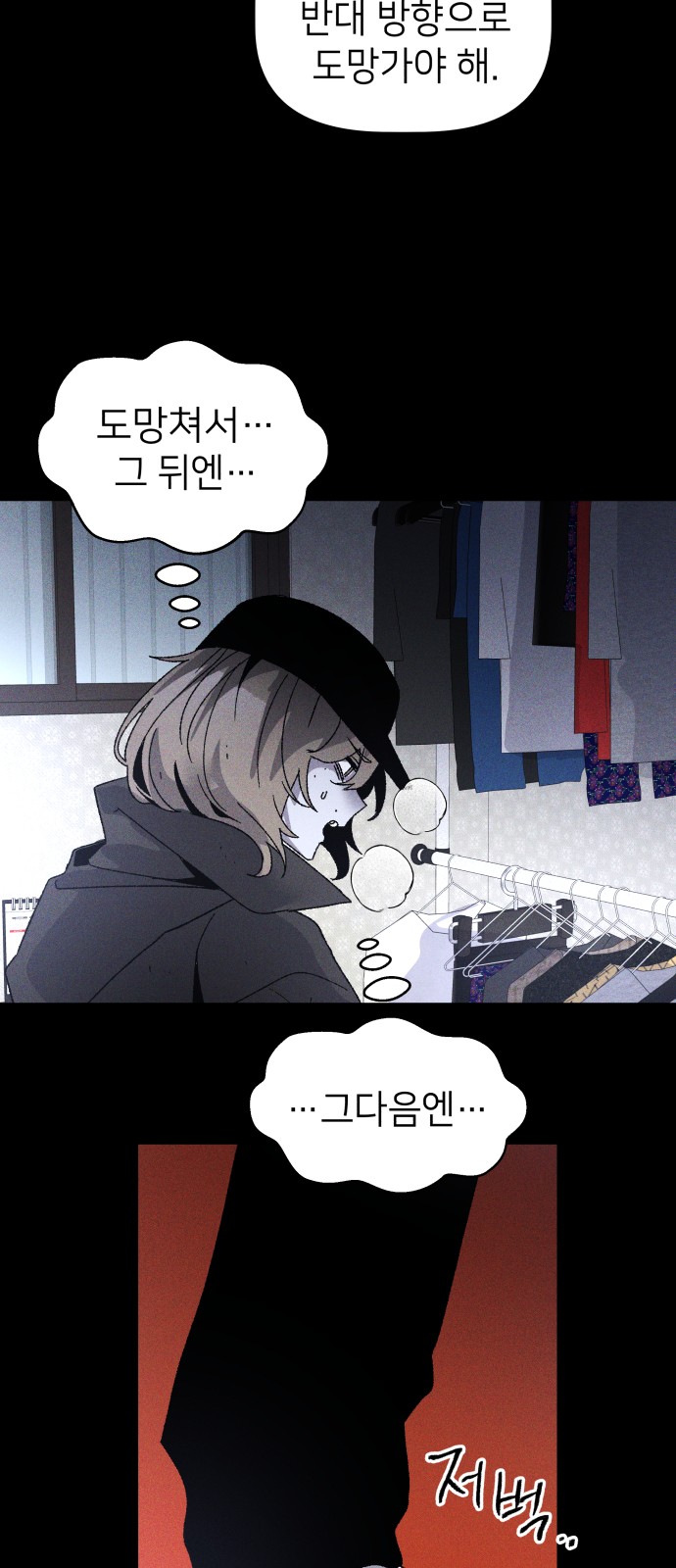 74 페이지