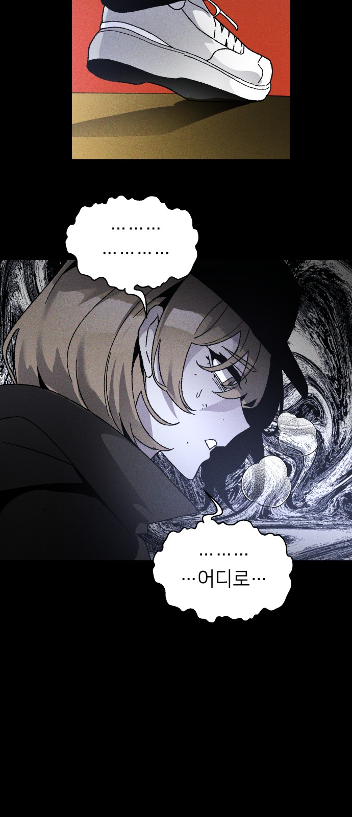 75 페이지