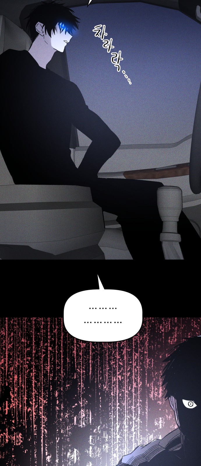 79 페이지