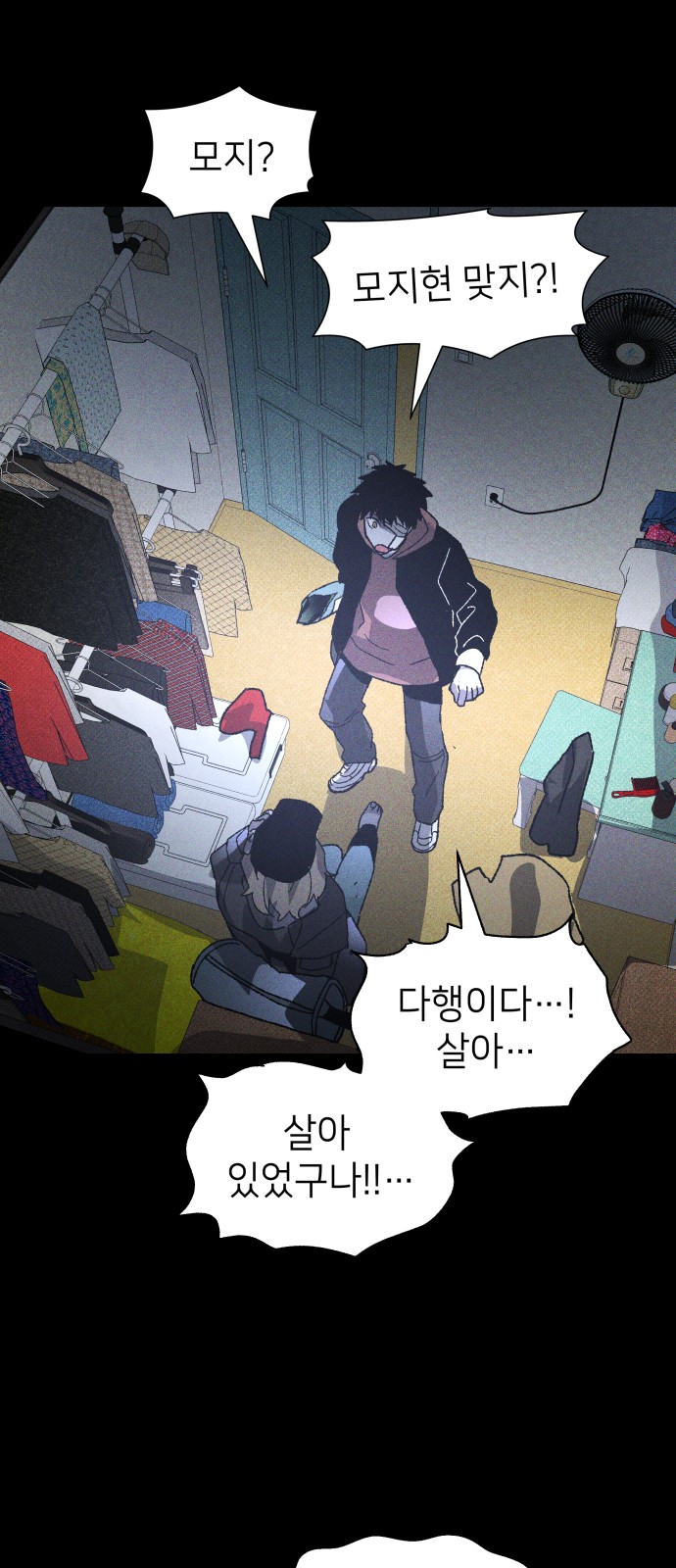 12 페이지