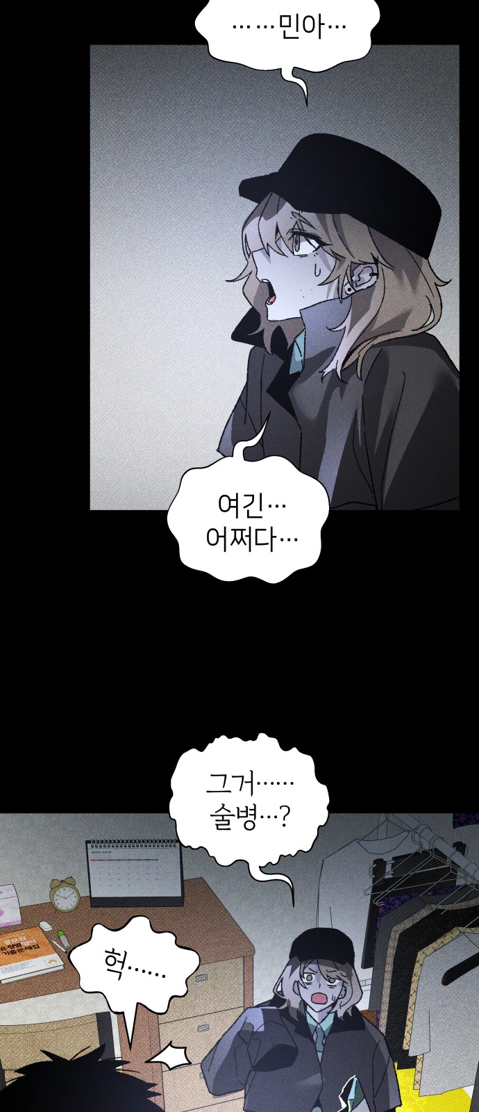 13 페이지