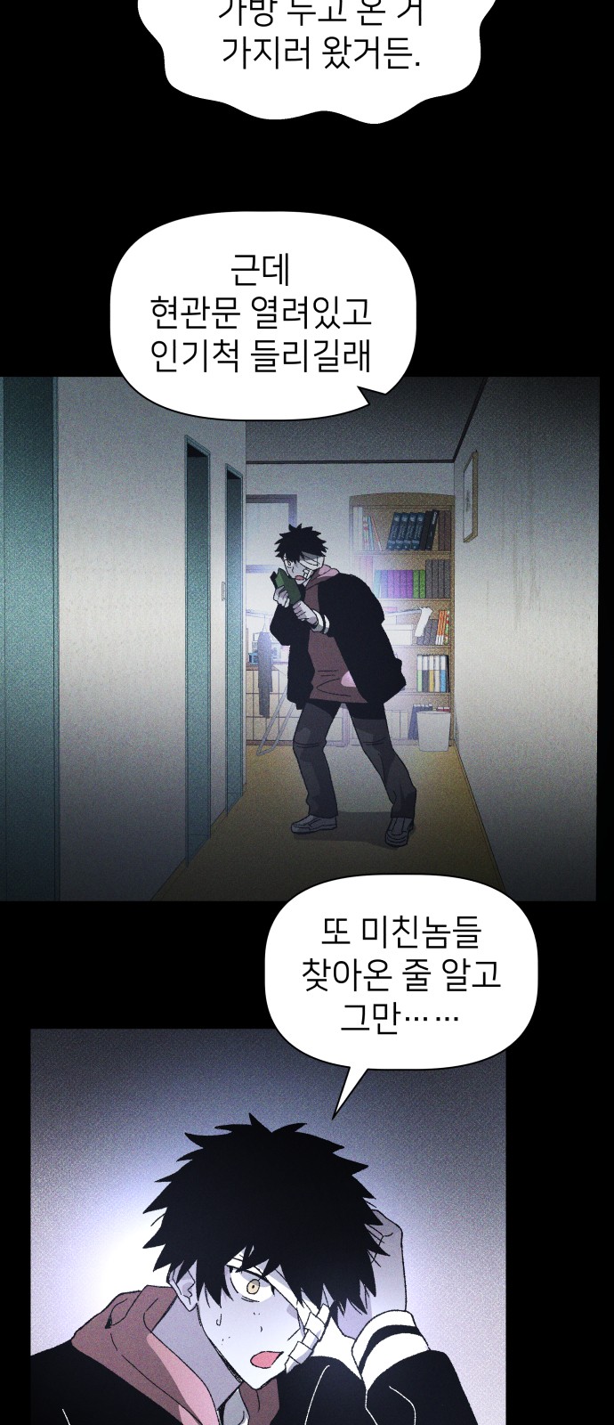 15 페이지