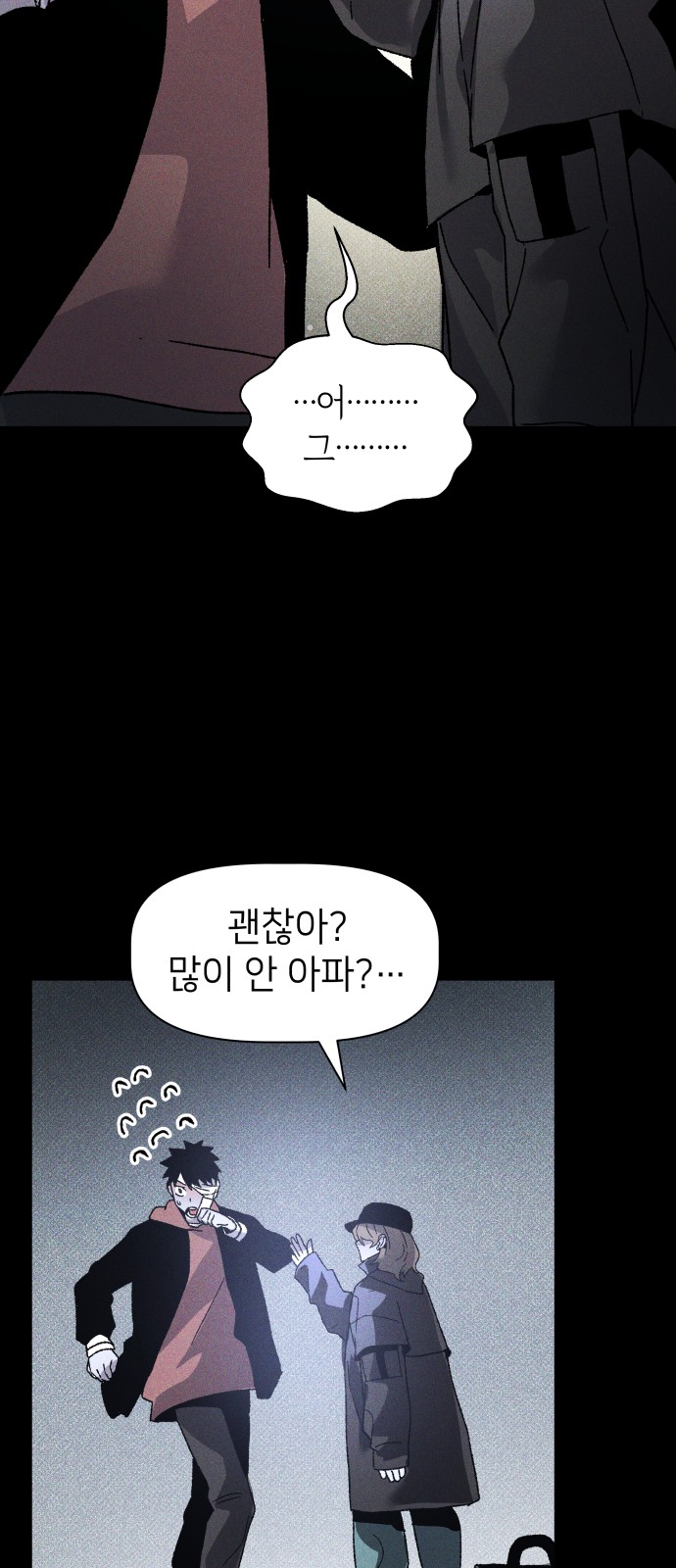18 페이지