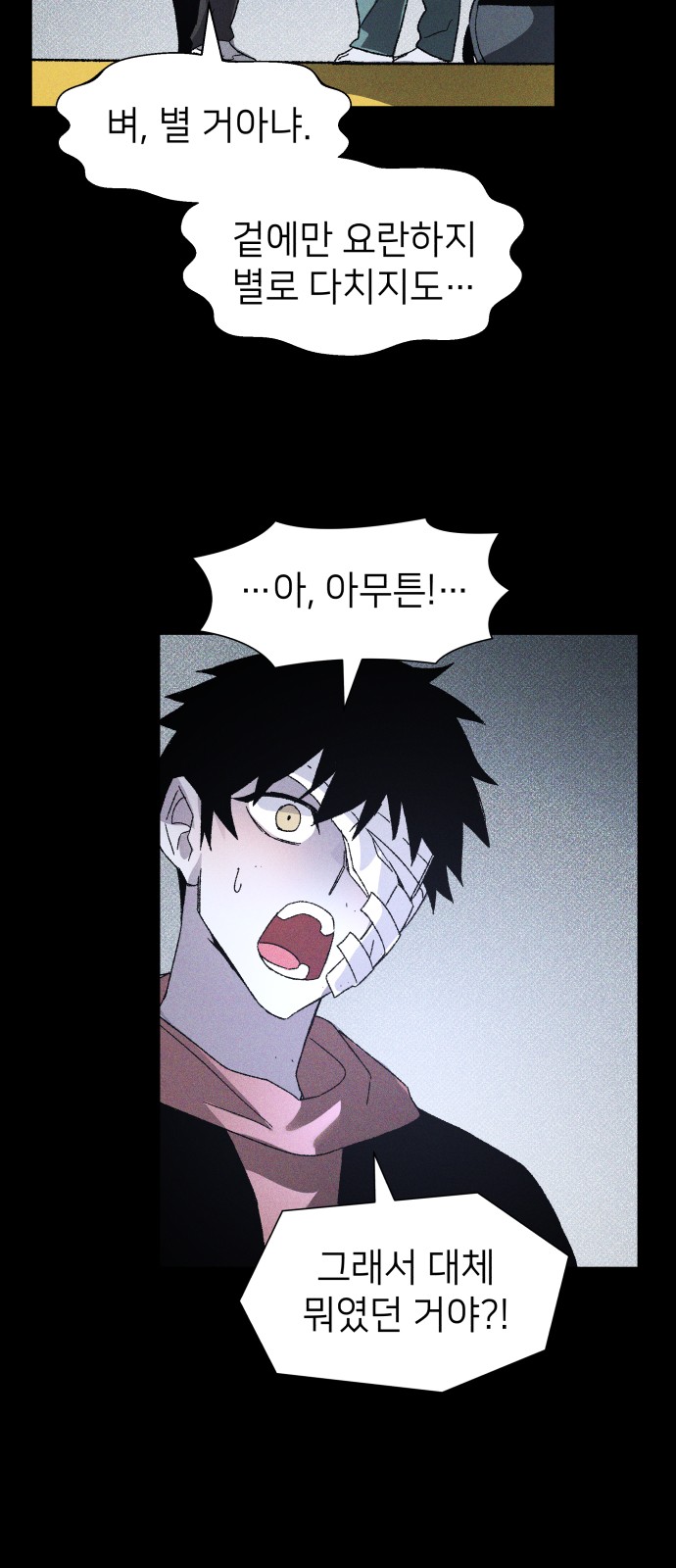 19 페이지