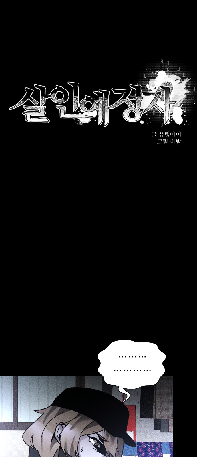 25 페이지