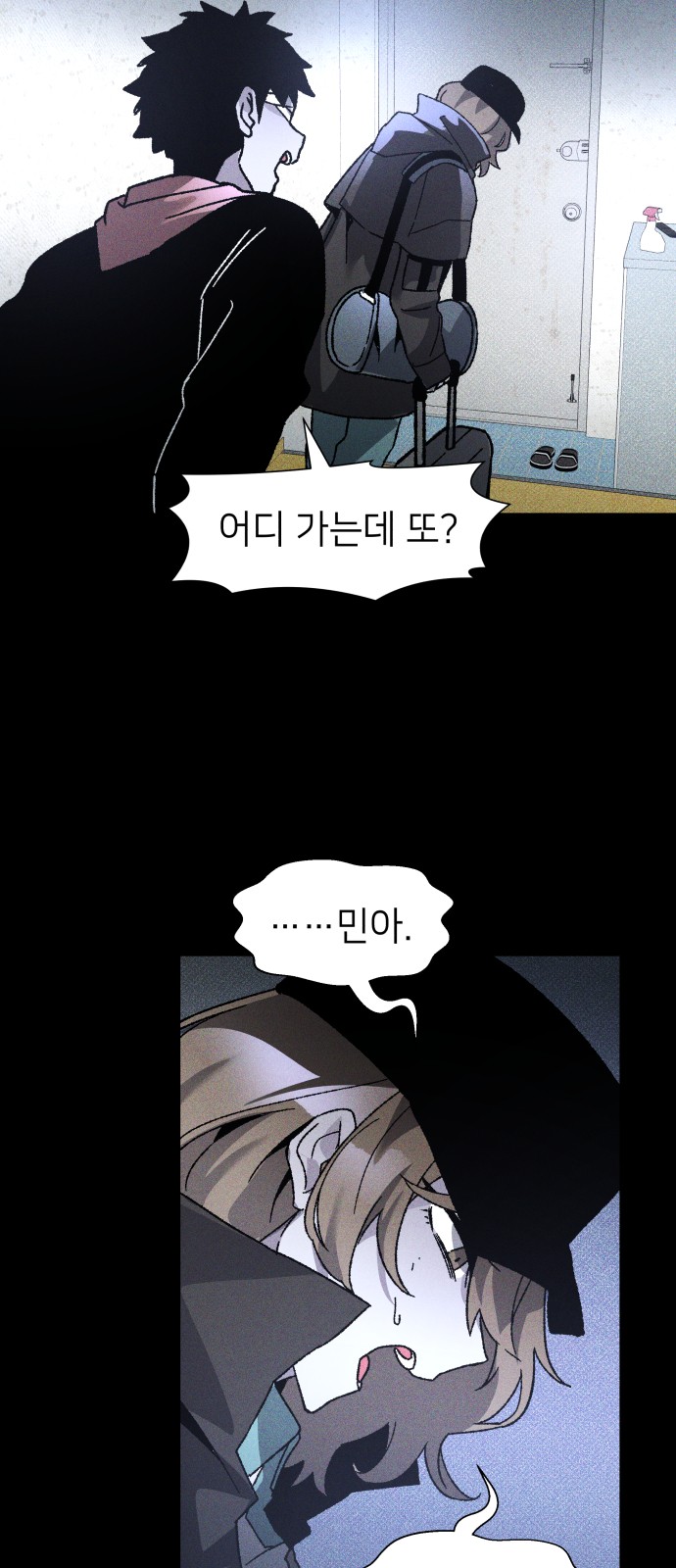 27 페이지