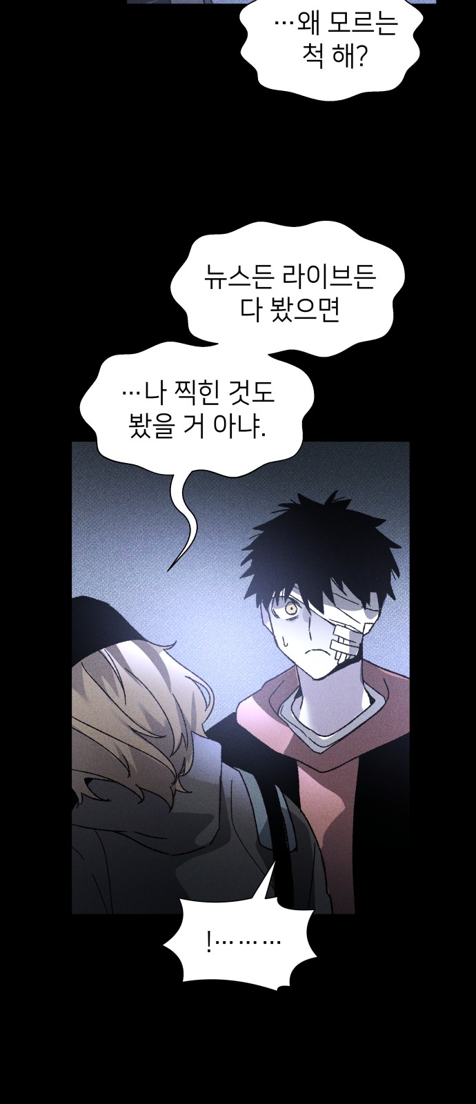 28 페이지
