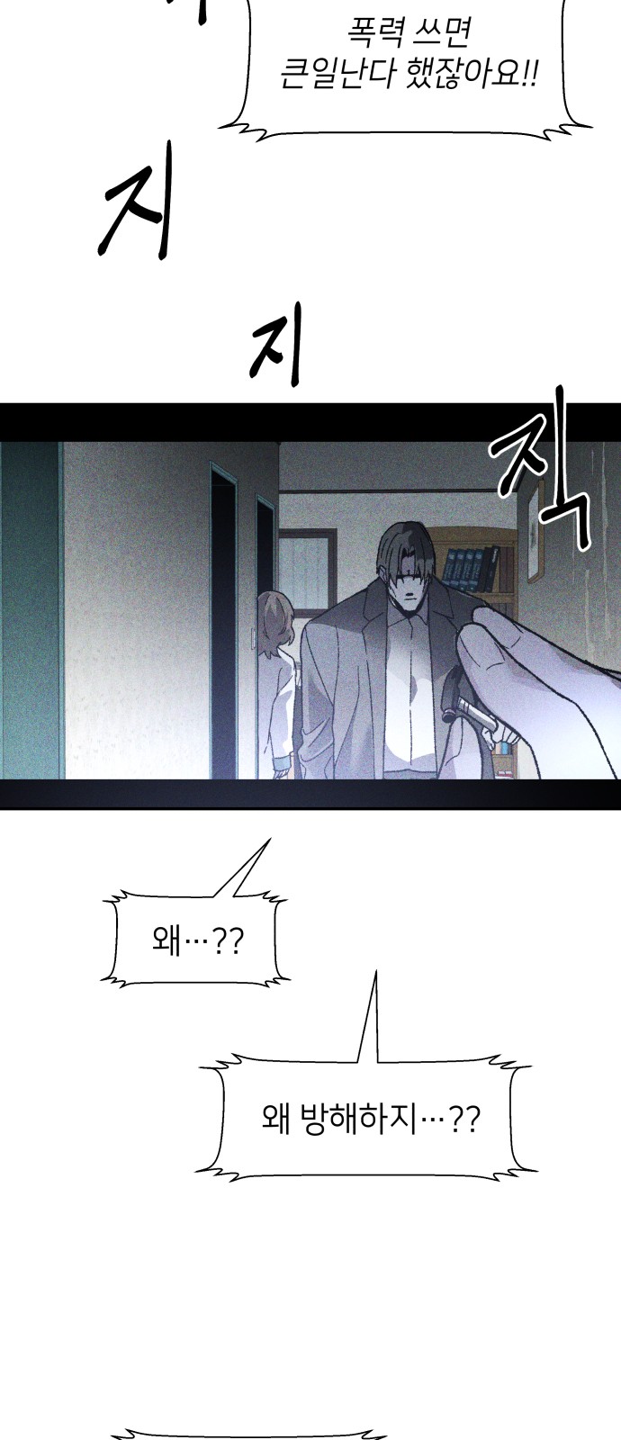 30 페이지
