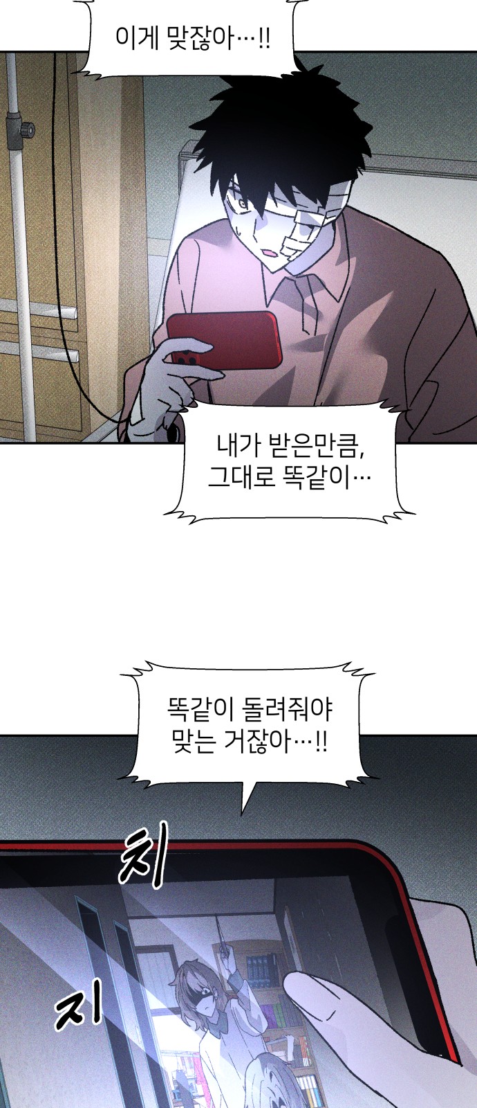 31 페이지