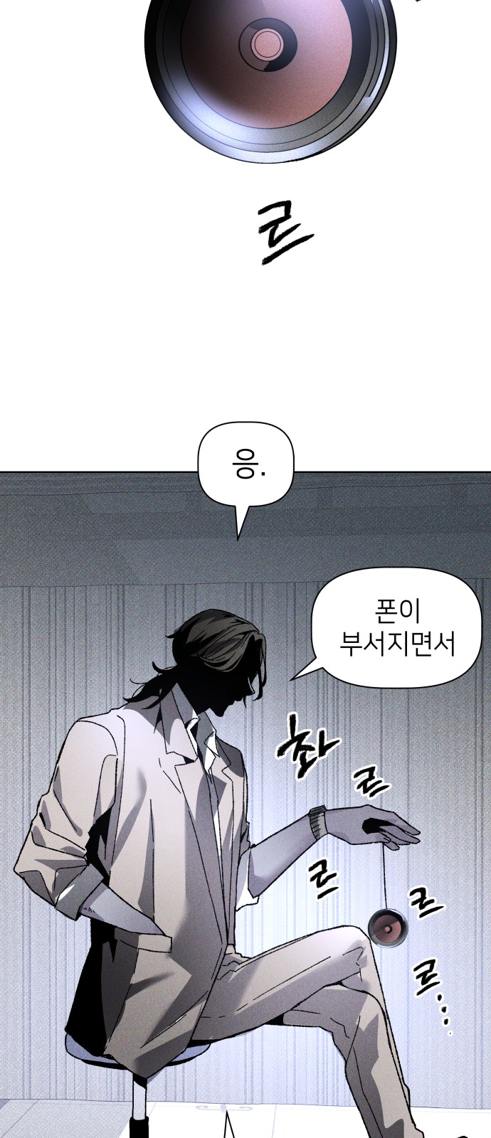 34 페이지