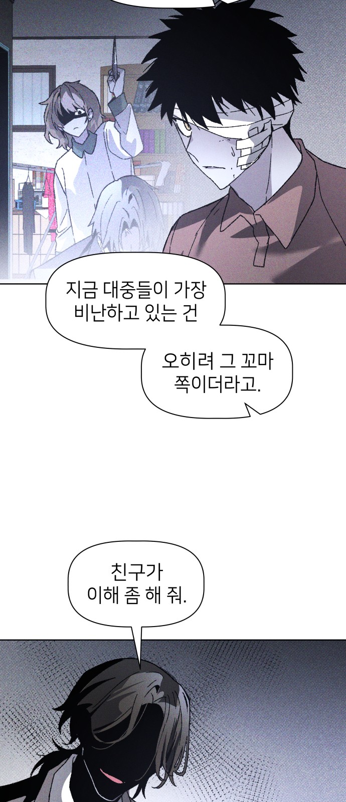 37 페이지