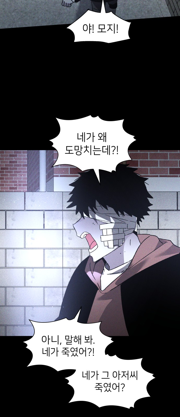 40 페이지