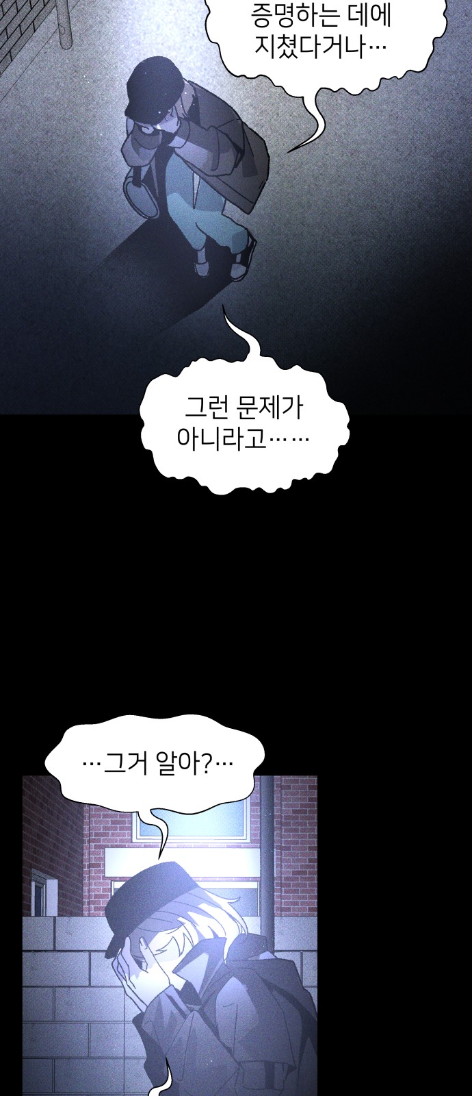 47 페이지