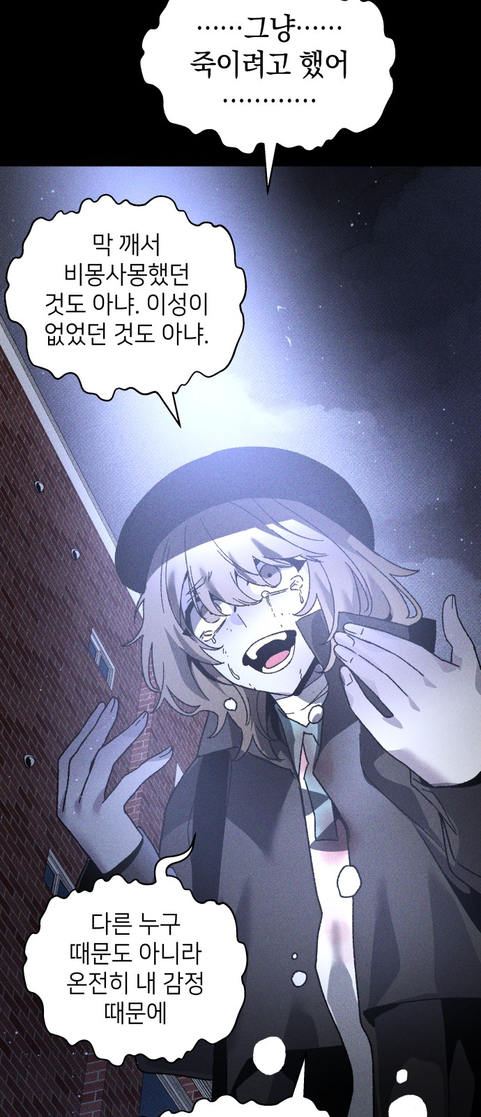 49 페이지