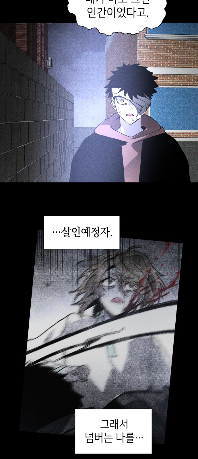 51 페이지