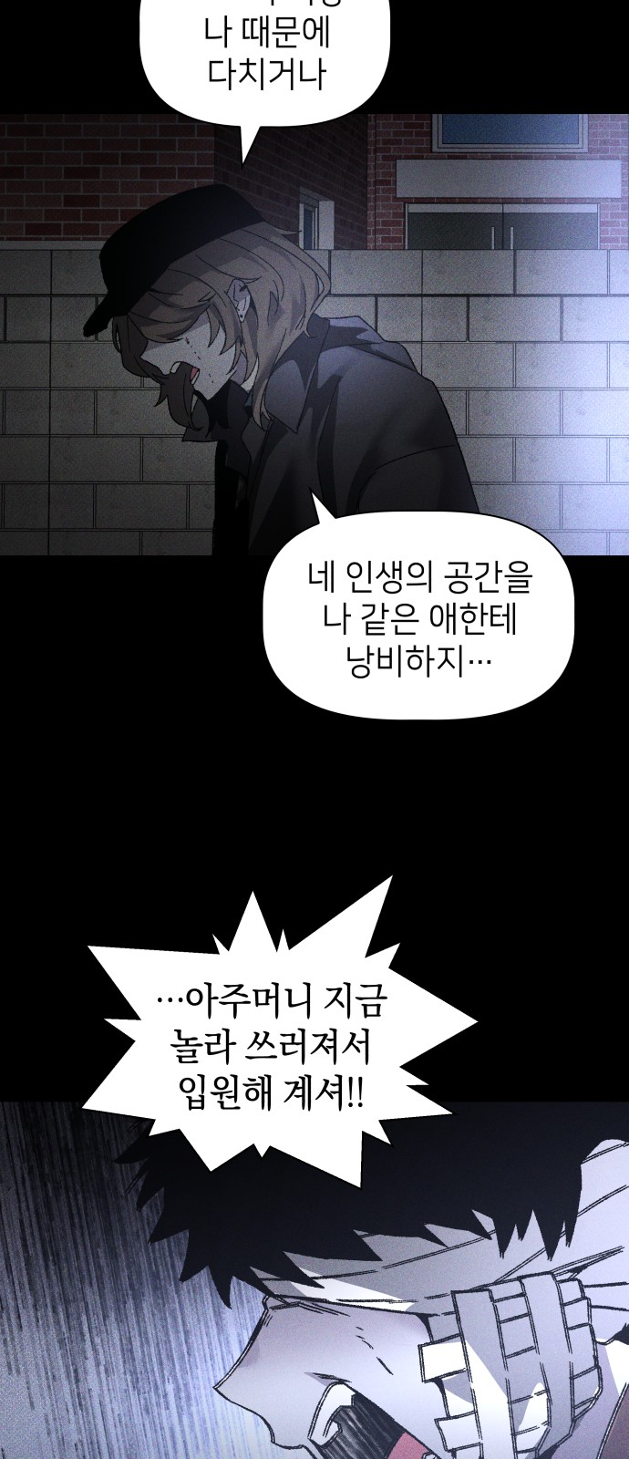 55 페이지