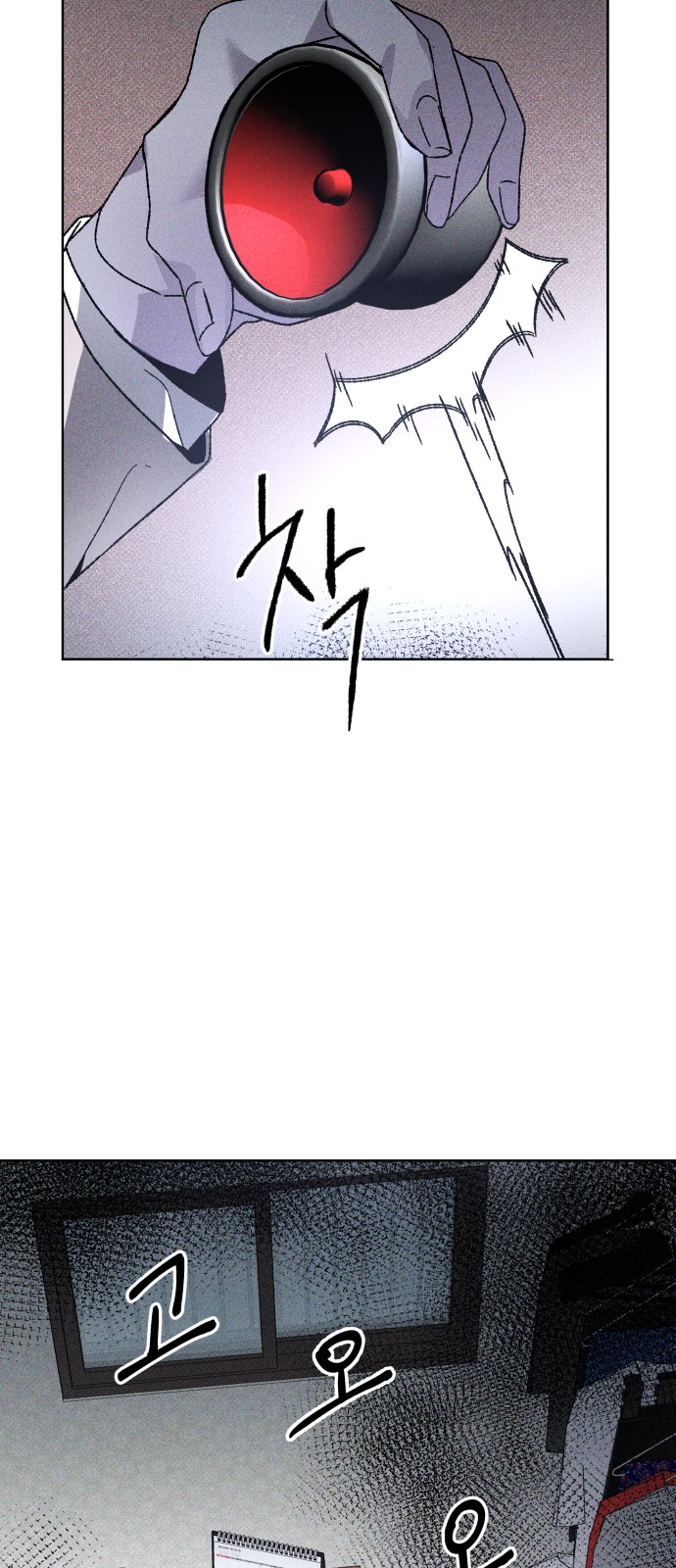 71 페이지