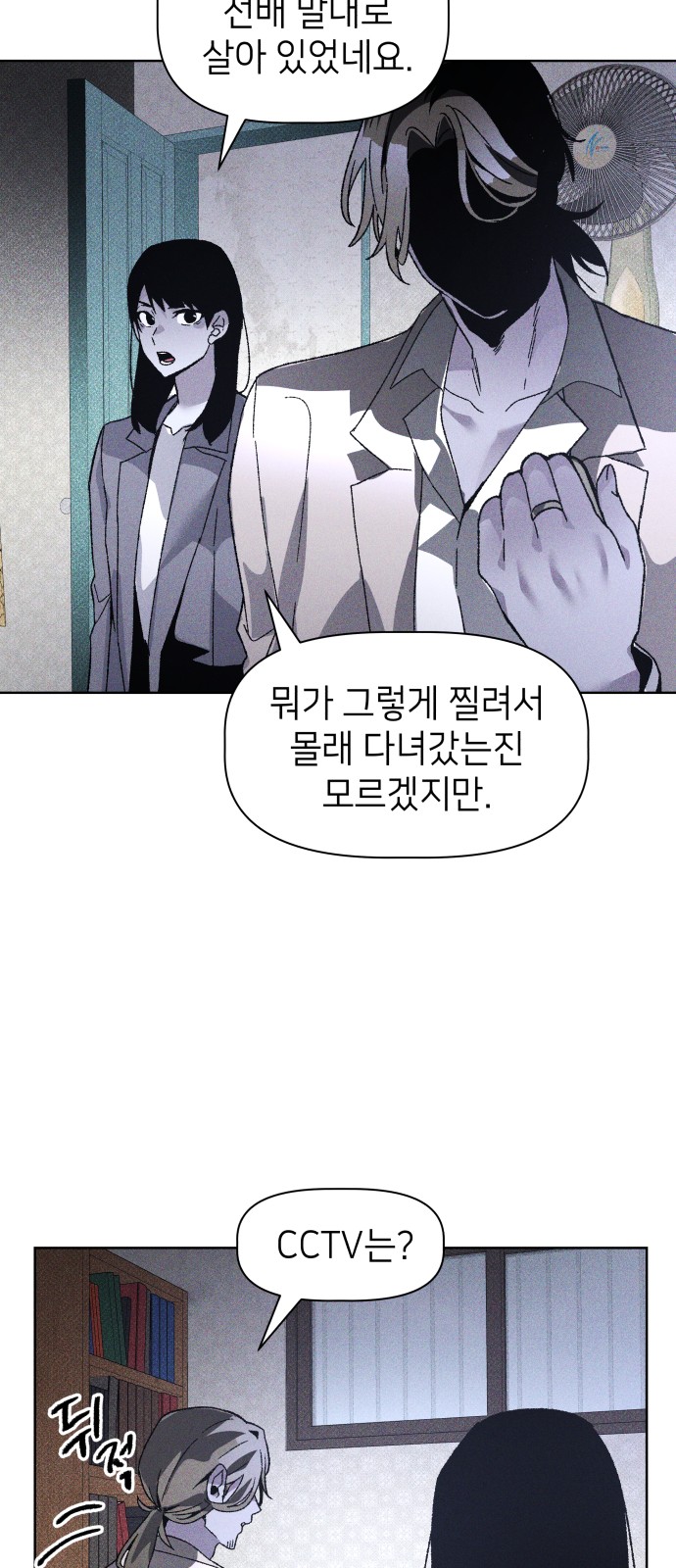 73 페이지