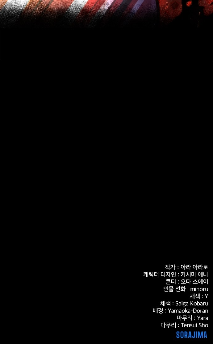 76 페이지