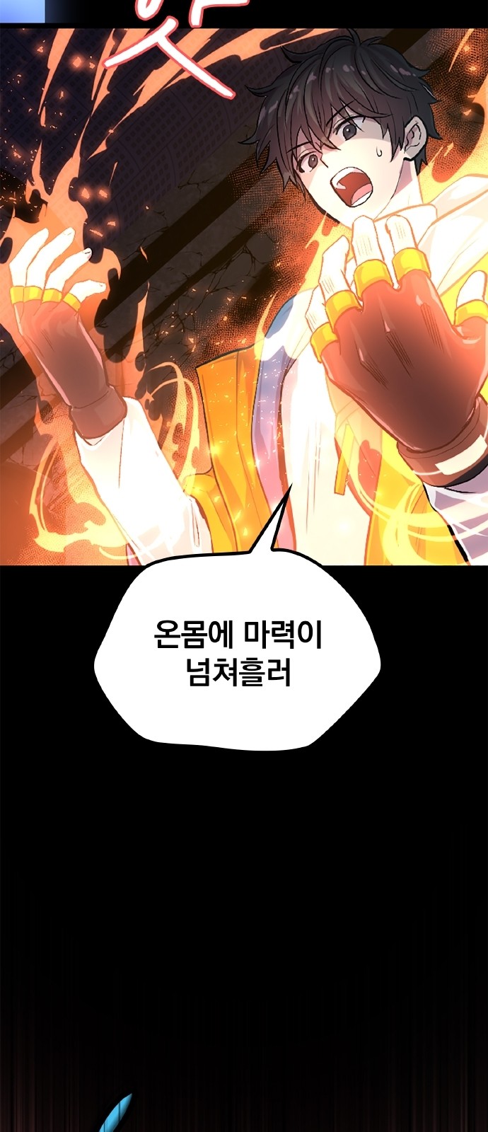 20 페이지