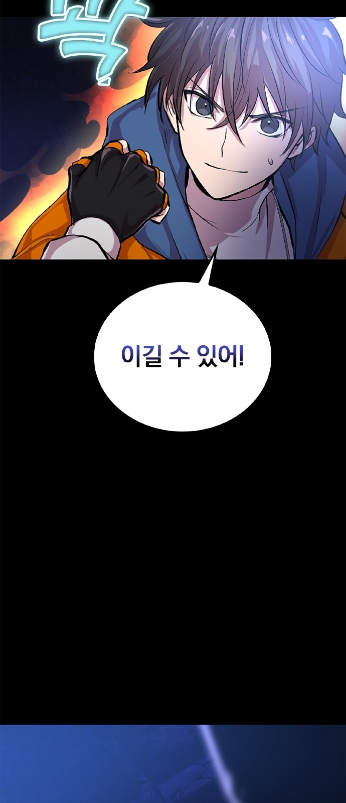 29 페이지