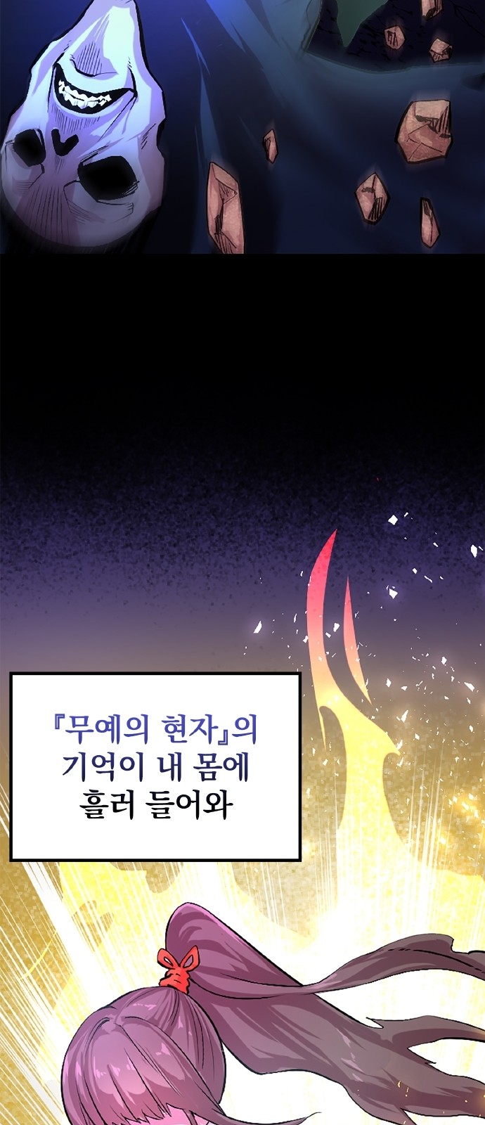 26 페이지