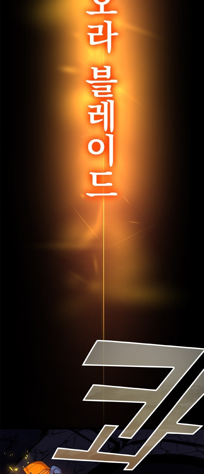 73 페이지