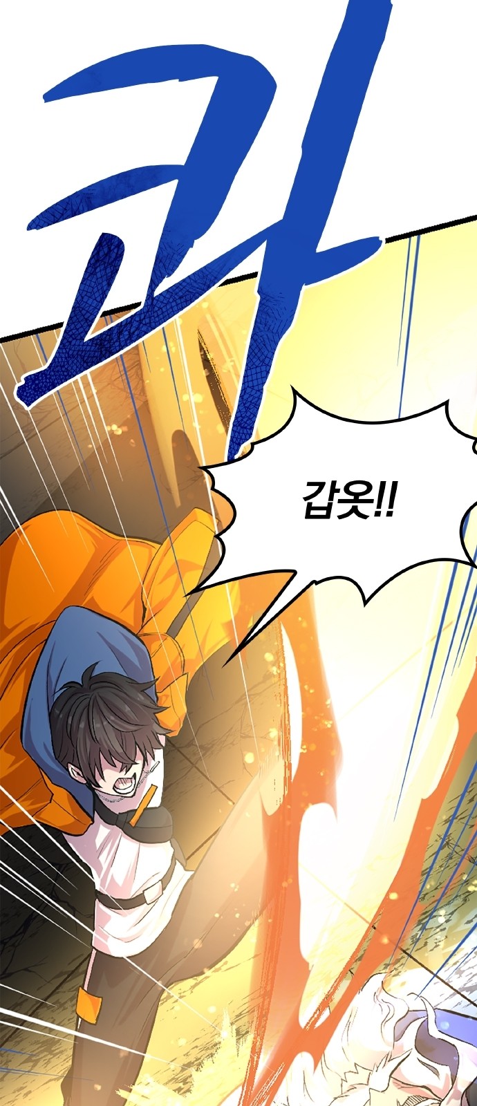 72 페이지
