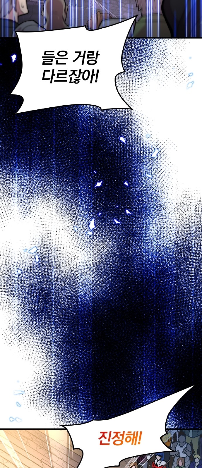 51 페이지