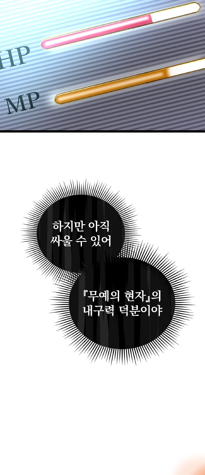 80 페이지