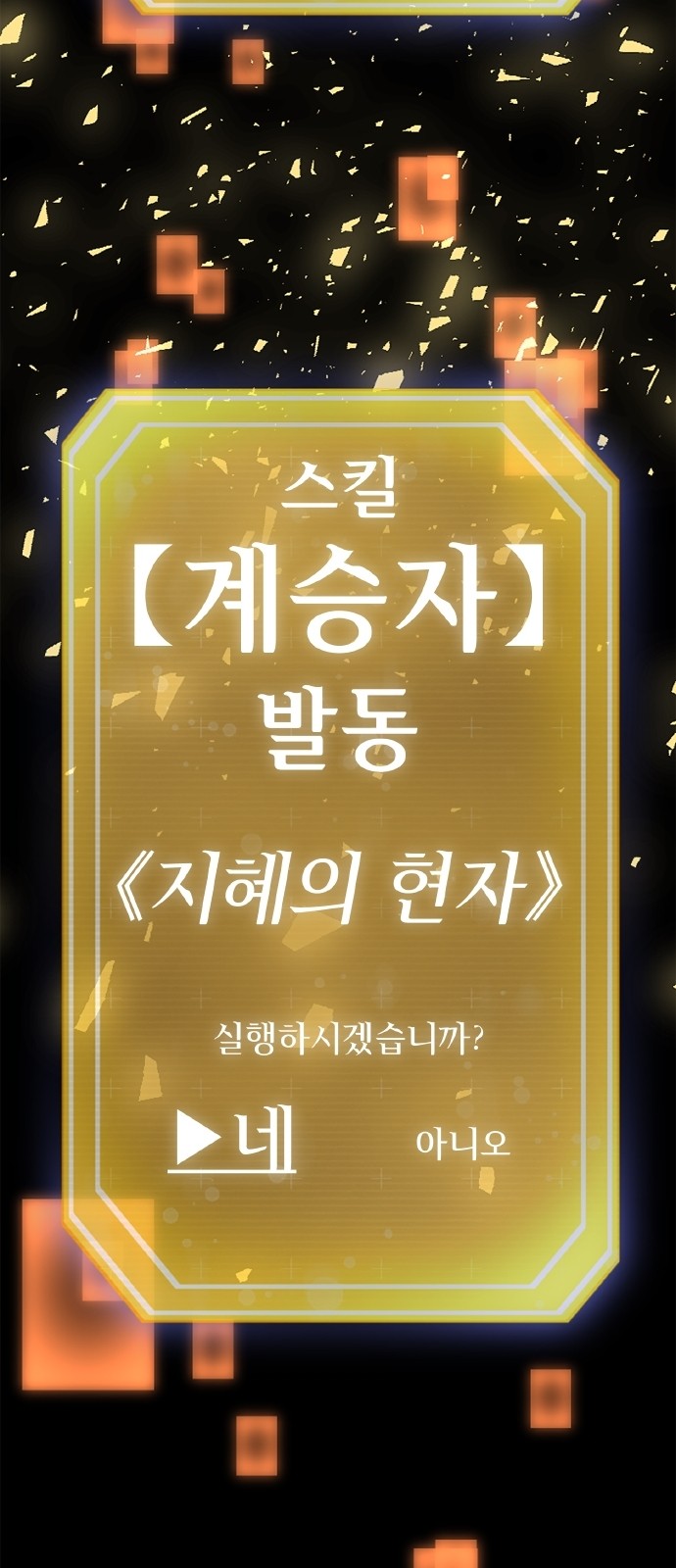 84 페이지