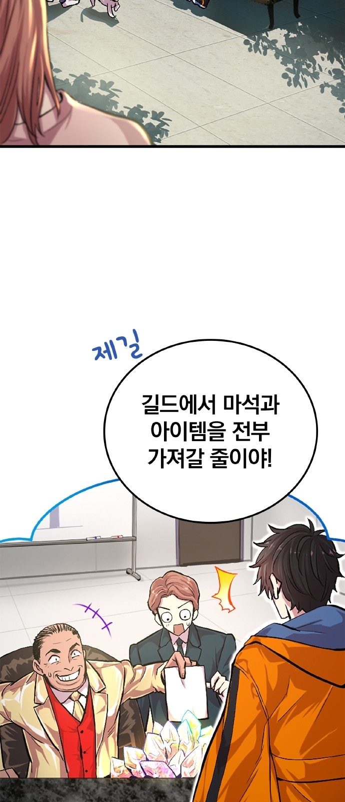 11 페이지