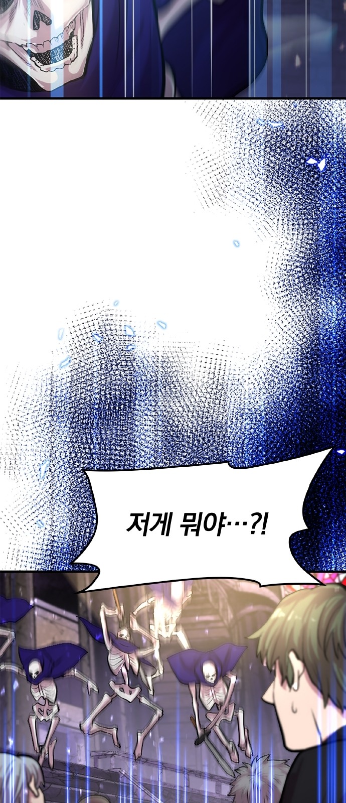 50 페이지