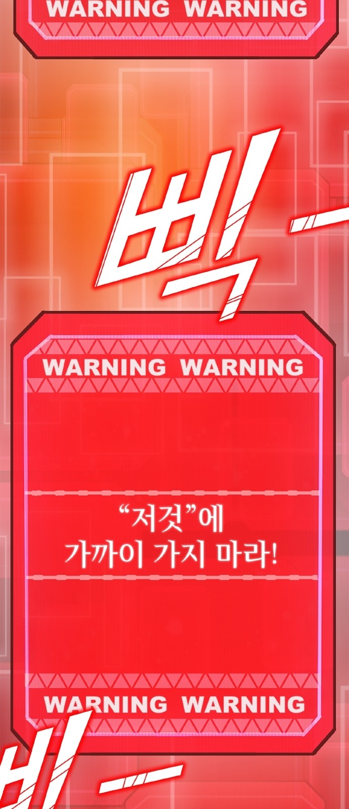 102 페이지