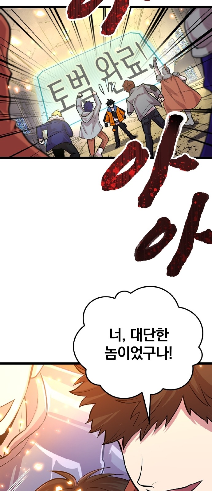 81 페이지
