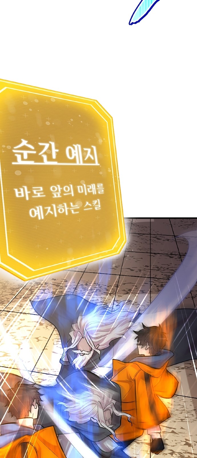 26 페이지